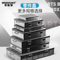 WINHUNT 常胜客 零件收纳盒五金工具盒分类分格 10格小号