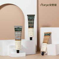 Aarye 安野屋 香氛精油护手霜 3支 送4件赠品