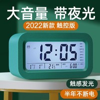 TIMESS 闹钟学生专用2022新款静音智能电子时钟儿童男女孩起床神器