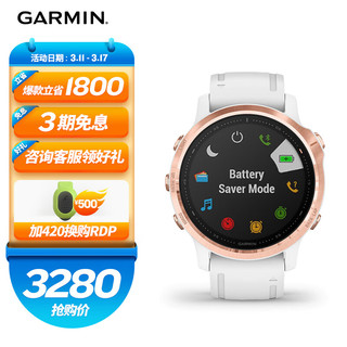 GARMIN 佳明 Fenix6SPro普通版GPS白表带血氧心率跑步高尔夫户外智能运动手表