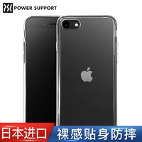 POWER SUPPORT PowerSupport苹果SE2日本手机壳AirJacket透明2020iphoneSE2苹果8/7Hybrid超薄硬壳防摔个性潮男女软边壳