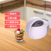 Fuxin 富信 蜜多大容量水果冰激凌机甜品机家用全自动雪糕机 自制冰淇淋机