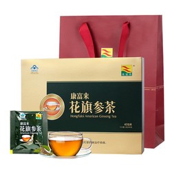 康富来 花旗参茶 120g 礼盒装  61.14元