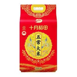 SHI YUE DAO TIAN 十月稻田 五常大米 5kg