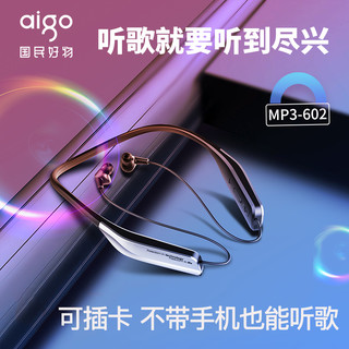 aigo 爱国者 W05 入耳式颈挂式蓝牙耳机 黑色