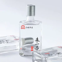 YUCHAN 玉蝉老酒 来一壶 小酒升级版 45%vol 浓香型白酒 100ml 单瓶装