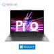 Lenovo 联想 小新Pro16 2023款 16英寸笔记本电脑（R7-7735HS、16GB、1TB）