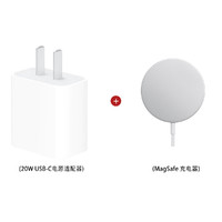 Apple 苹果 原装磁吸充电器