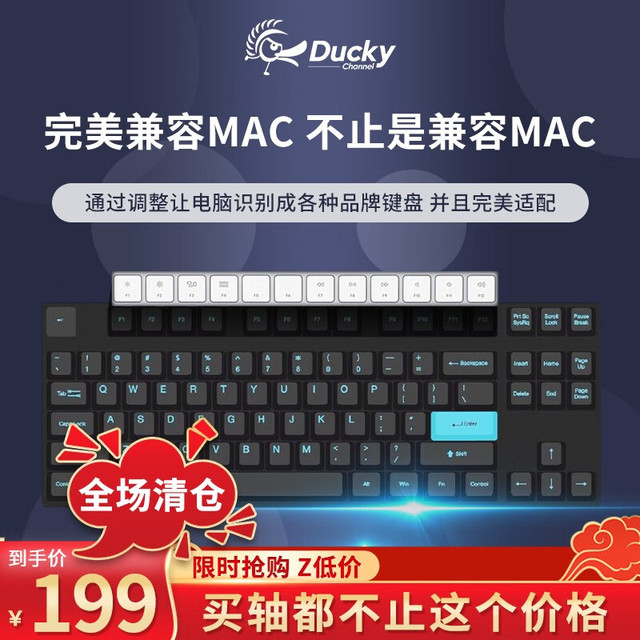 Ducky 吉利鸭 KBDucky） ZERO经典黑 德国进口 cherry樱桃轴 游戏键盘 机械键盘 经典黑凯华BOX红轴