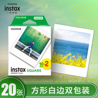 INSTAX SQUARE 86mmx72mm方形相纸 20张