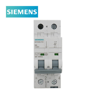 SIEMENS 西门子 5SY5 微型断路器空气开关家用空开自营 10KA 2P C3A 5SY52037CC