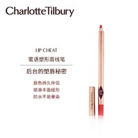 Charlotte Tilbury ct唇线笔 蜜语塑形枕边话 持久柔和裸粉色送女友情人节礼物