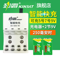 KINBAT 劲霸 9V电池9V充电电池充电器套装5号7号通用6F22麦克风万用表电池