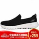 限尺码：SKECHERS 斯凯奇 男子 GO WALK MAX男士一脚蹬健步鞋 运动鞋 54638/BKW 43.5码 US10码