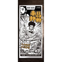 渣渣灰 南昌拌粉 195g*2盒