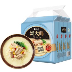 康师傅 方便面 汤大师 上汤瑶柱排骨面 85g*5袋 泡面袋装 速食零食 早餐