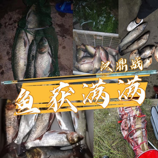 HANDING 汉鼎 战 大物钓鱼竿  7.2米