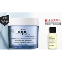 肌肤哲理 一瓶希望空气感保湿霜 60ml