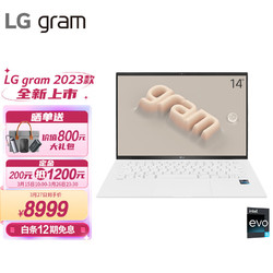 LG 乐金 gram 2023款14英寸轻薄本 16:10 正版office 长续航