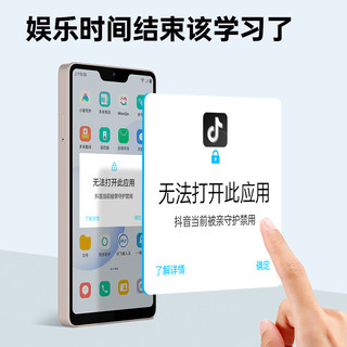 多亲学生手机Qin3pro 4G全网通按键智能手机 小爱同学初高中生大学生学习手机备用机