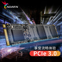 ADATA 威刚 XPG翼龙S20 256G/512G M.2固态硬盘笔记本电脑台式机SSD存储