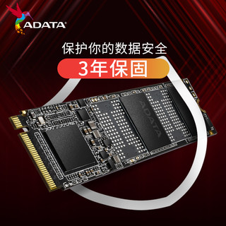 ADATA 威刚 XPG翼龙S20 256G/512G M.2固态硬盘笔记本电脑台式机SSD存储