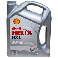 Shell 壳牌 欧洲进口 喜力HX85W-40A3/B4机油