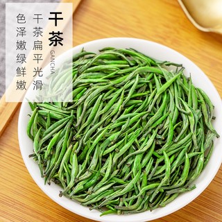 绿满堂 雀舌 2023年新茶 头采特级 50g