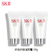 SK-II 舒透护肤洁面霜 20g*3