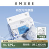 EMXEE嫚熙新型云柔成长裤新生儿尿不湿超薄透气宝宝纸尿裤拉拉裤