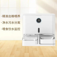 Lenovo 联想 小新宠物智能一体机 自动喂食器饮水机