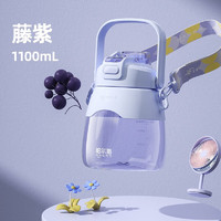 HAERS 哈尔斯 塑料杯大肚杯 1100ml