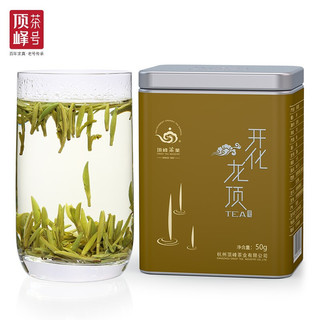 顶峰茶号可预定2023新茶 开化龙顶绿茶明前特级御品系列手工炒制小罐装50g