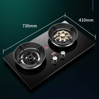 欧派邦 A8-20 燃气灶 天然气（管道）