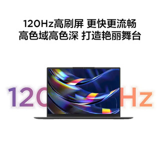 联想笔记本电脑小新Pro14超能本 2023  14英寸轻薄本商务办公 定制R7-6800HS 16G 1TB 固态 2.8K分辨率 高色域 人脸识别