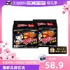 SAMYANG 三养 韩国三养超辣火鸡面方便面10连包泡面速食拉面拌面炸酱面