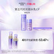 AUPRES 欧珀莱 时光锁紧致弹润水30ml+时光锁紧致弹润乳20ml