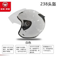 WUYANG-HONDA 五羊-本田 238摩托车头盔 白色 XL