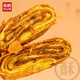 海鹏软面饼10枚装丰镇月饼早餐点心传统糕点饼子 地标名吃焙子