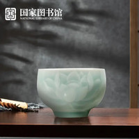 PLUS会员：National Library of China 中国国家图书馆 莲花杯青瓷茶具 无竹编款