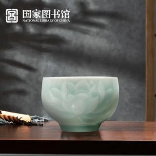 National Library of China 中国国家图书馆 莲花杯青瓷茶具 无竹编款