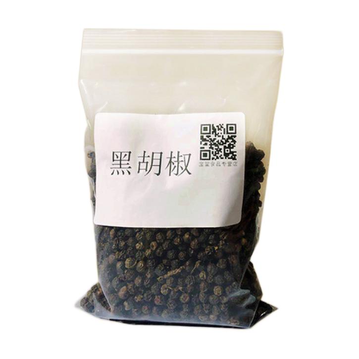 味香奇 海南黑胡椒 100g