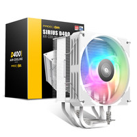 PADO 半岛铁盒 天狼星D400 ARGB 155mm 风冷散热器 白色