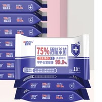 ishurou 爱舒柔 75%酒精湿巾 10片10包（150*140mm）
