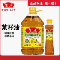luhua 鲁花 低芥酸特香菜籽油5L+380菜籽油、320花生油  压榨非转基因