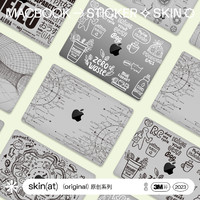 SkinAT 苹果电脑保护壳贴膜MacBook Air M113贴纸MacbookPro保护膜