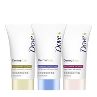 Dove 多芬 保湿护手霜40ml*3（粉色+蓝色+金色）