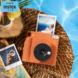 INSTAX 富士instax立拍立得 一次成像相机 SQUARE SQ1 赭石橙