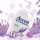 ACCEN 澳雪 薰衣草花香沐浴露 2kg