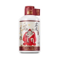 君道贵酿 艺术联名96酒53度大曲坤沙酱香型白酒100ml*1瓶 礼盒装